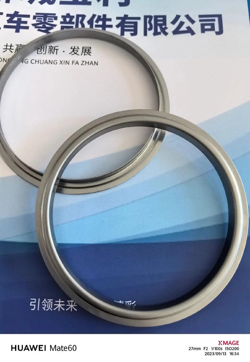 汽車零部件沖壓件 油封骨架與密封支架的關鍵作用與制造工藝